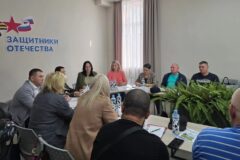 Господдержка участников СВО в Томской области