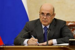 Госдолг Томской области