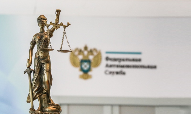 Конкурентные закупки в Томской области