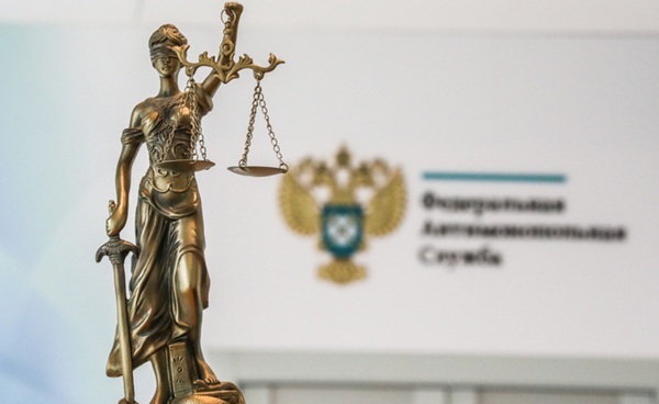 Конкурентные закупки в Томской области