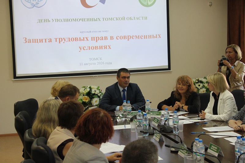 Медиация при трудовых спорах
