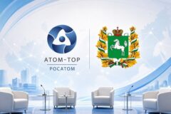 Перспективы развития ТОР «Северск»