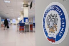 Льготы по имущественным налогам в Томской области