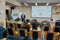 Программа «СВОй бизнес» в Томской области