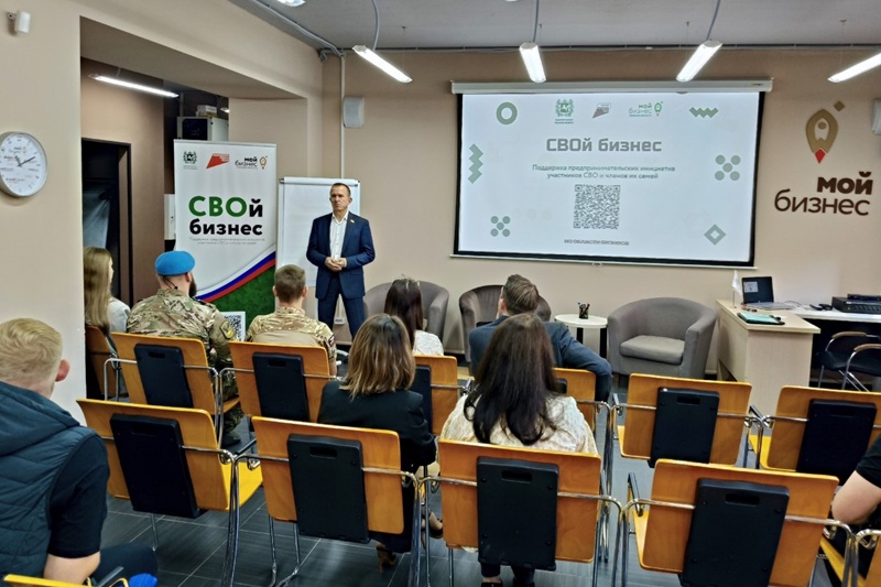 Программа «СВОй бизнес» в Томской области