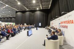 «Дни ритейла в Сибири» в 2026 году