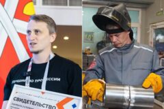 Конкурс «Лучший по профессии»