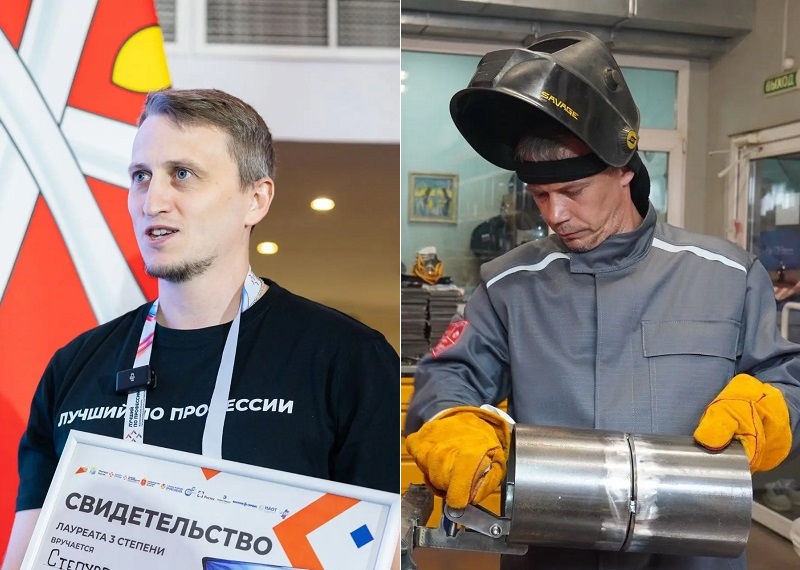 Конкурс «Лучший по профессии»