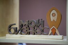 Центр «Мой бизнес» Томской области