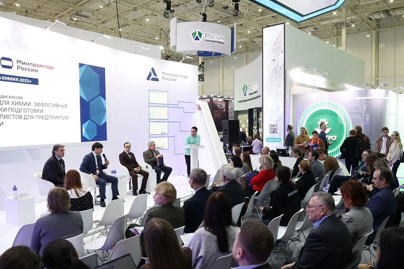 Международная выставка «Химия-2026»