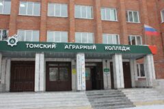 «Школа фермера» в Томской области