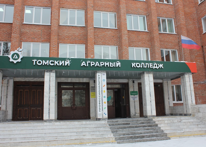 «Школа фермера» в Томской области
