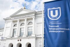 Фабрика партнерских проектов ТГУ