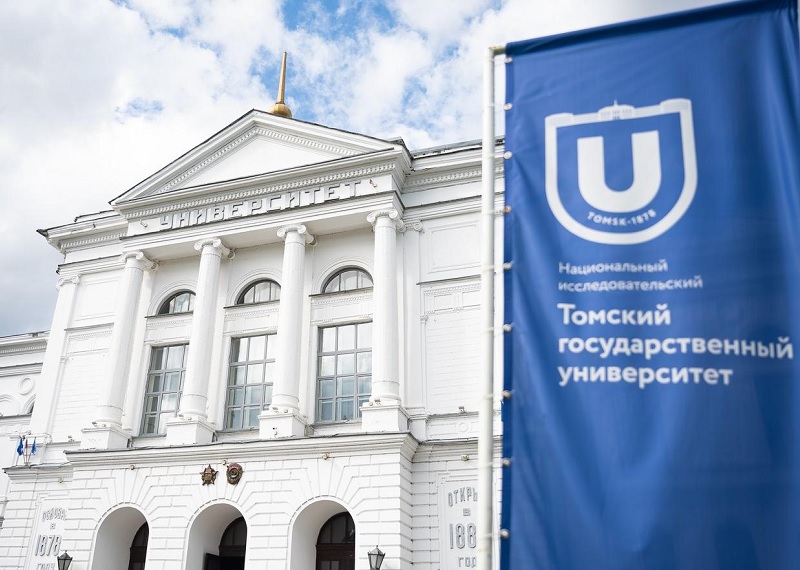 Фабрика партнерских проектов ТГУ