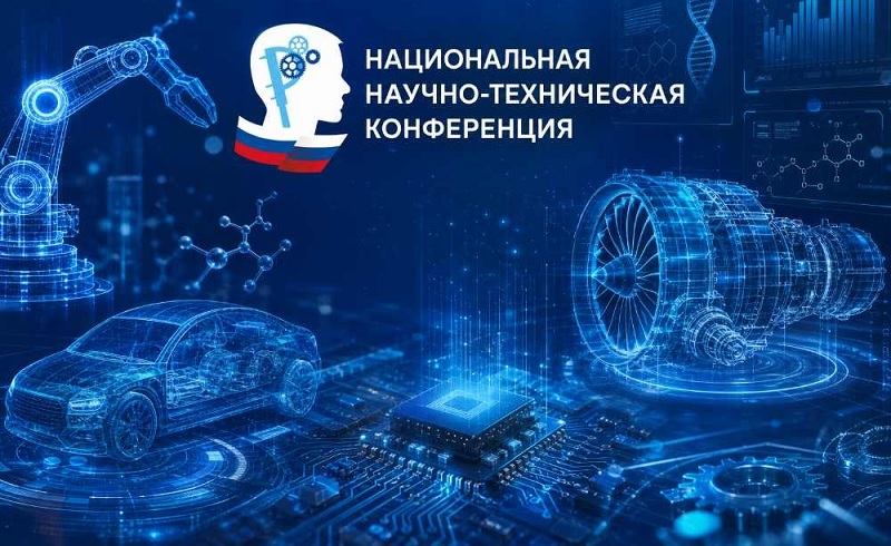 Инженер томского НИИПП