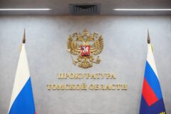 Присвоение и растрата средств