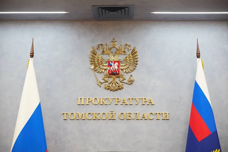 Присвоение и растрата средств