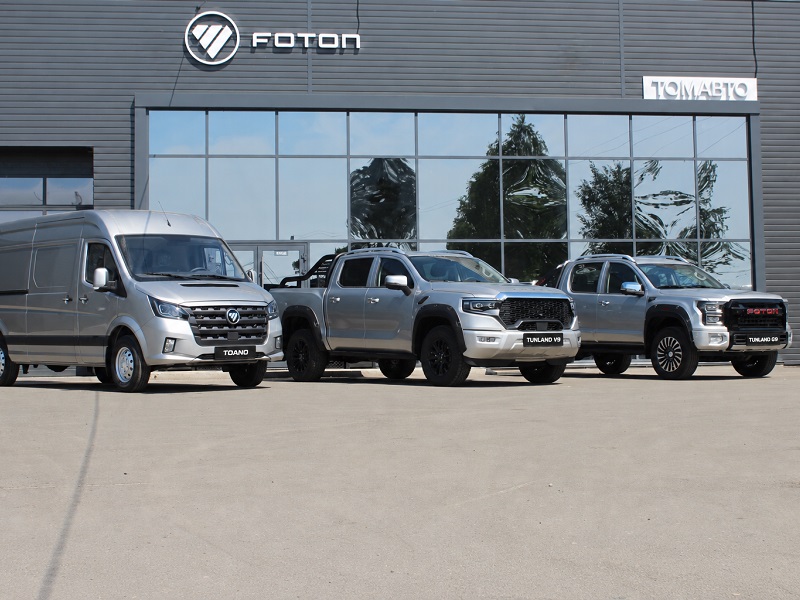 Автоцентр Foton в Томске
